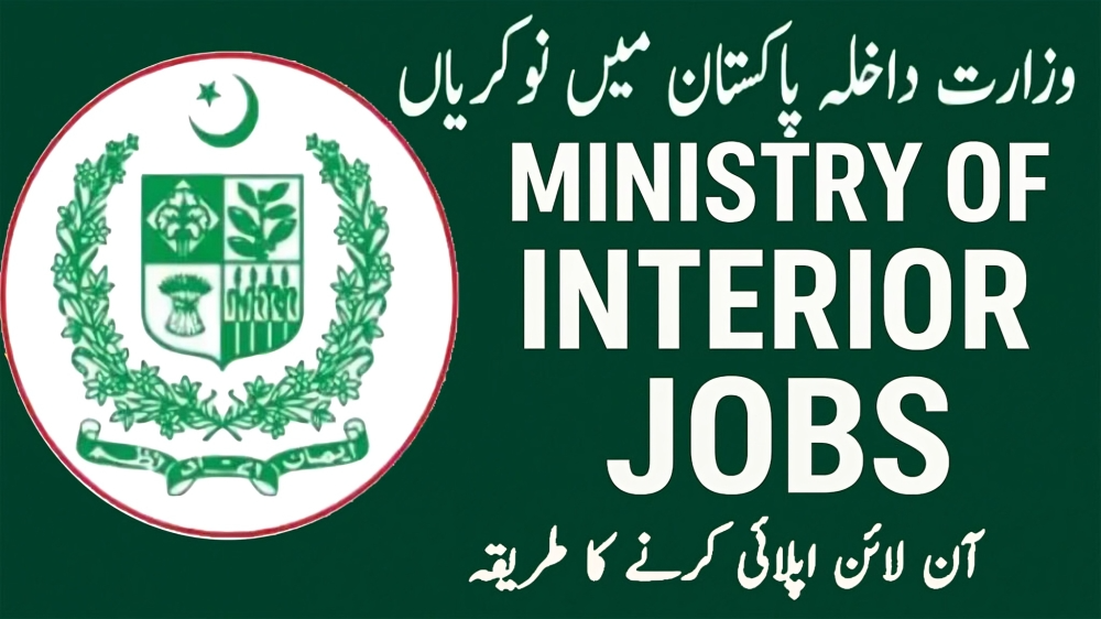 Ministry of Interior and Narcotics Control Jobs 2025