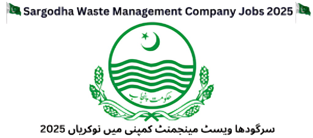 SWMC Jobs 2025