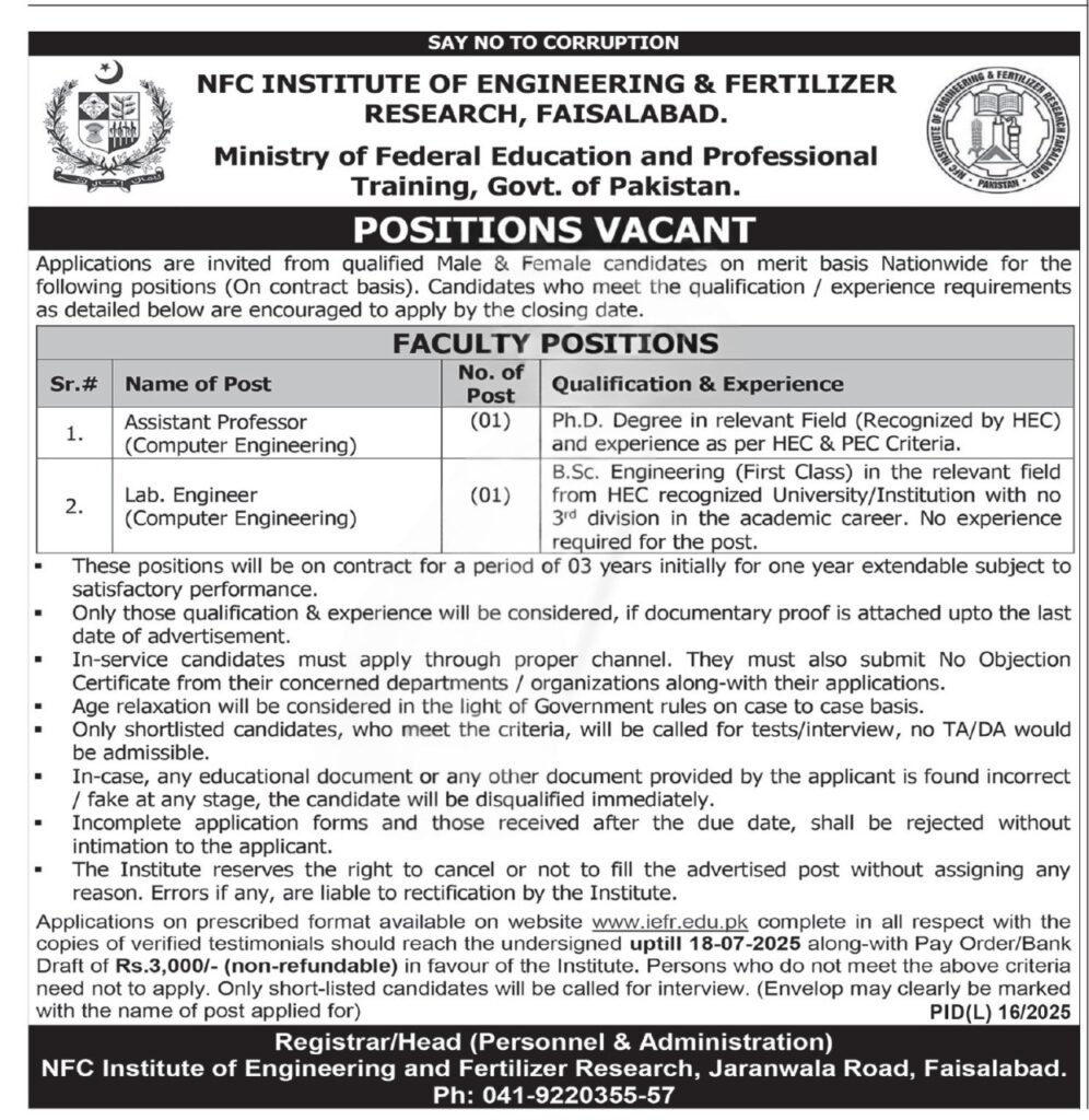 NFC IEFR Faisalabad Jobs 2025 – Latest Vacancies Announcement