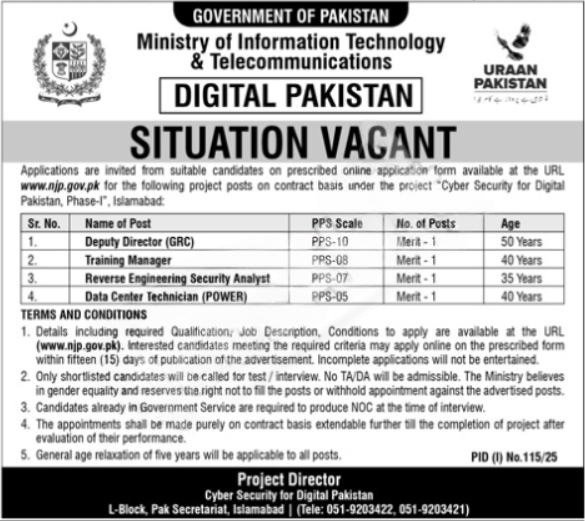 Ministry of IT Jobs 2025 advertisement – Cyber Security for Digital Pakistan Phase I