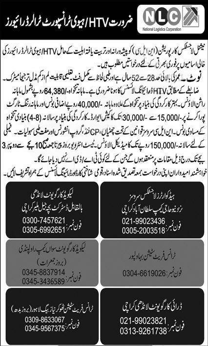 NLC Driver Jobs 2025 – HTV Heavy Trailer Driver Walk‑In Interviews across Pakistan