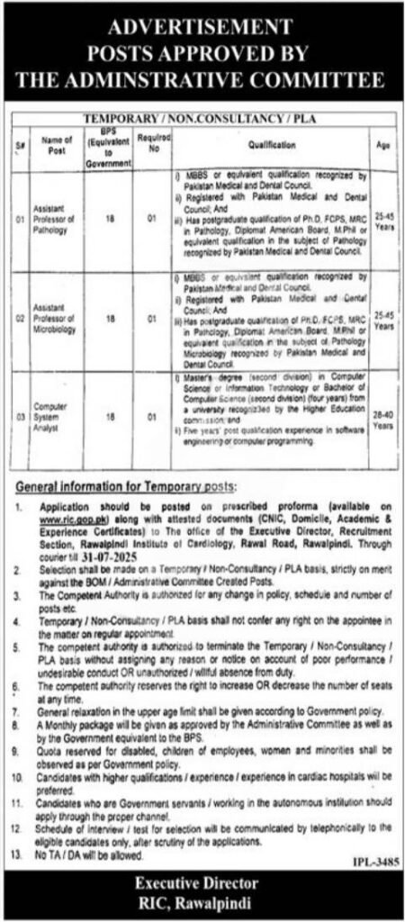 RIC Rawalpindi Jobs Advertisement 2025 – Assistant Professors & IT Jobs
