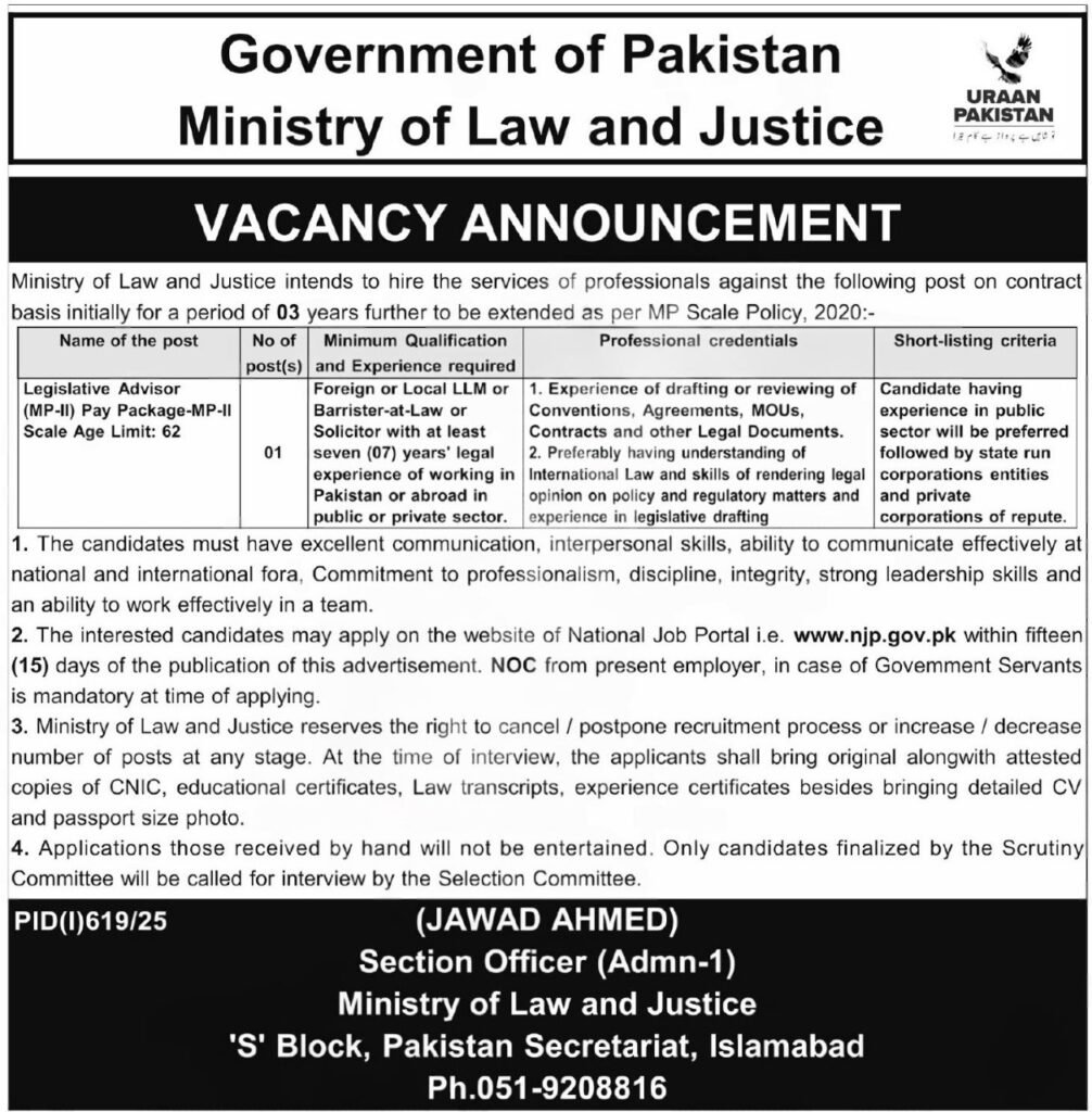 MoLAW Job Ad 2025 – Apply Online via NJP