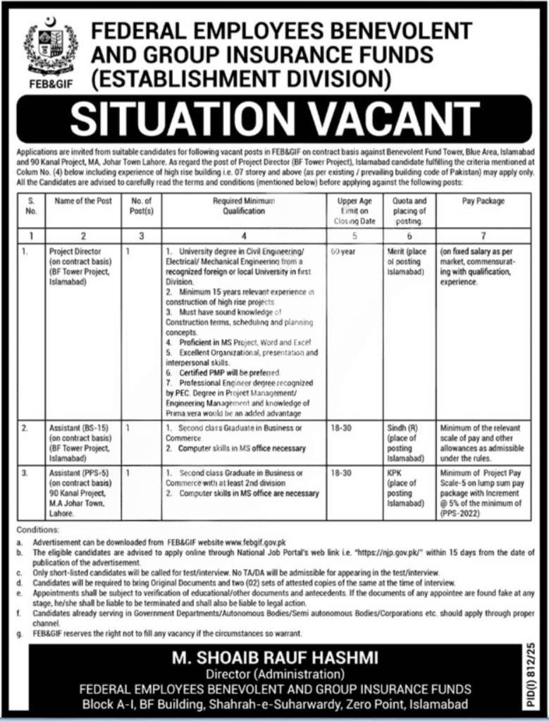 Federal Employees Benevolent and Group Insurance Funds Jobs 2025 Advertisement