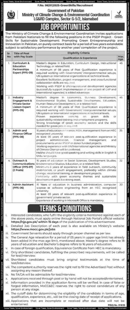 Apply Online for MoCC Jobs 2025 - Pakistan Federal Government Vacancies