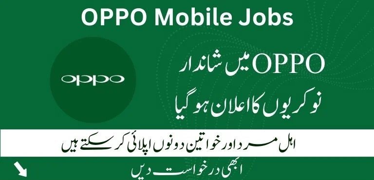 Oppo Jobs 2025 Pakistan