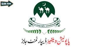 Population Welfare Department Balochistan Jobs