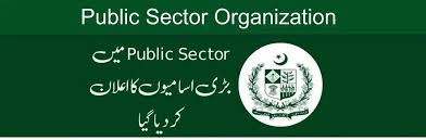Public Sector Organization Jobs