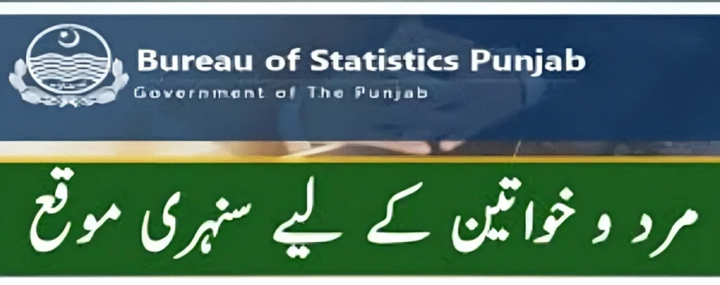 Pakistan Bureau of Statistics Jobs 2025