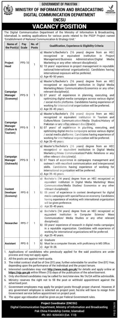 Job advertisement for Ministry of Information & Broadcasting Jobs 2025 by Government of Pakistan