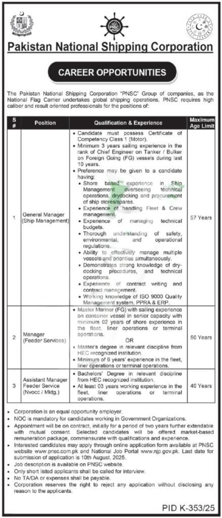 Online Apply PNSC Jobs 2025 Latest Advertisement by Pakistan National Shipping Corporation