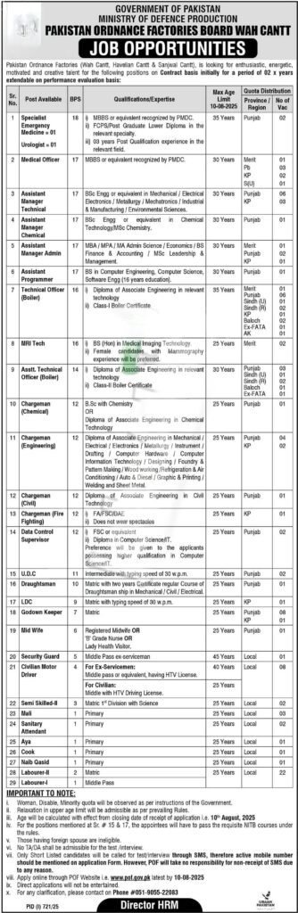 Online Apply POF Jobs 2025 Pakistan Ordnance Factories Latest Advertisement