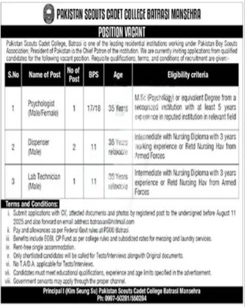 Pakistan Scouts Cadet College Batrasi is hiring non-teaching staff including Psychologist and Lab Technician in 2025