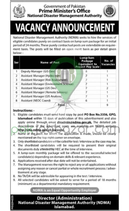 NDMA Jobs 2025 Official Advertisement Pakistan