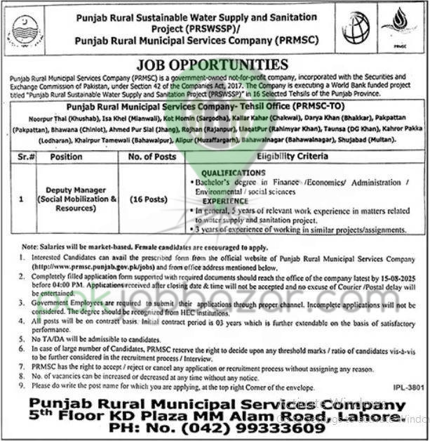 PRMSC Jobs 2025 Advertisement – Deputy Manager Vacancies in 16 Tehsils Across Punjab