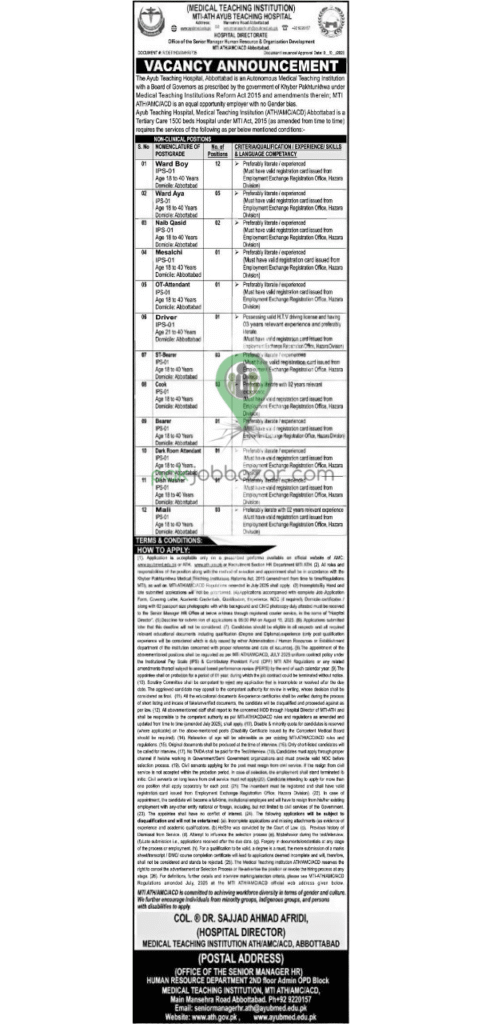Ayub Teaching Hospital Abbottabad Latest Jobs 2025