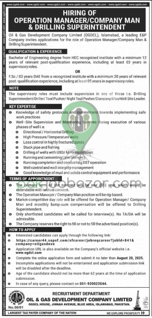  OGDCL hiring 2025 operation manager drilling superintendent vacancies
