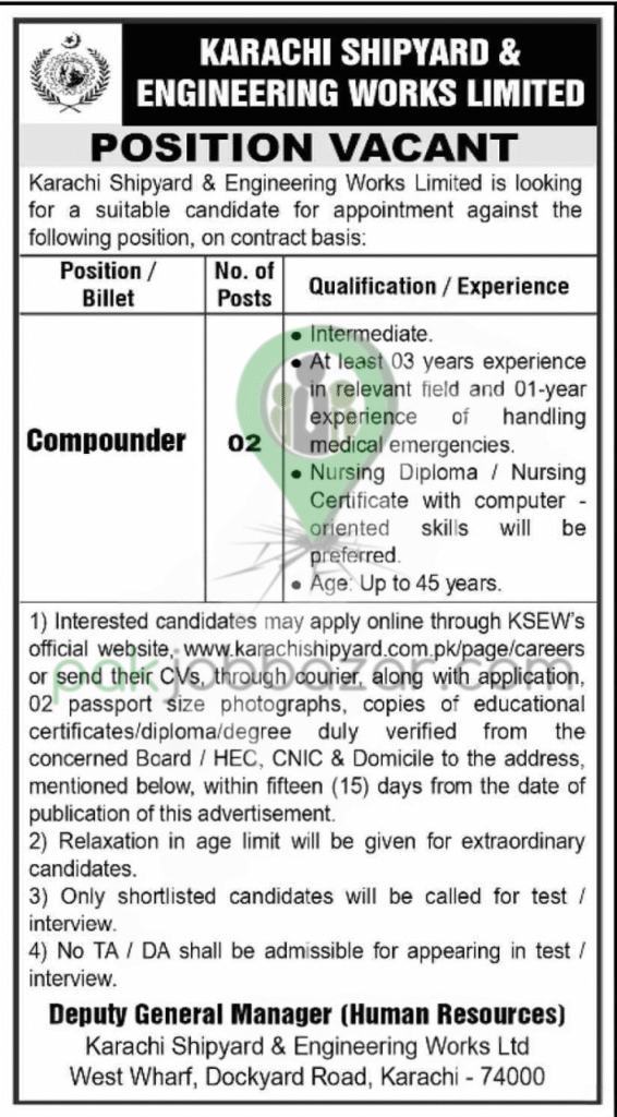 Karachi Shipyard Compounder Jobs 2025 Advertisement