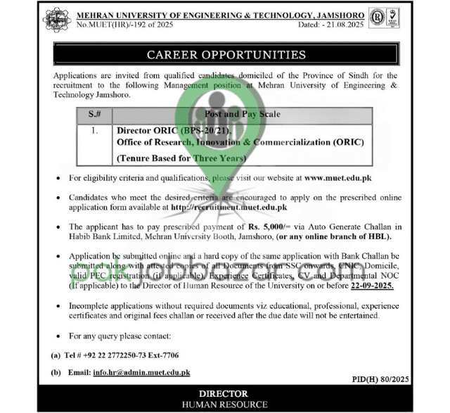 Mehran University Jamshoro main building – Mehran UET Jobs 2025