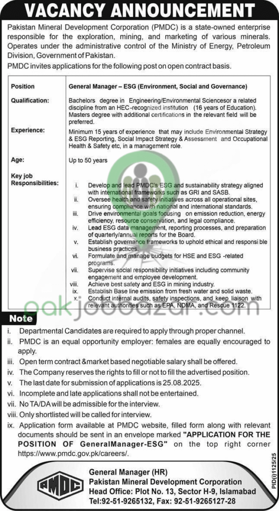 PMDC General Manager ESG Jobs 2025 Official Advertisement