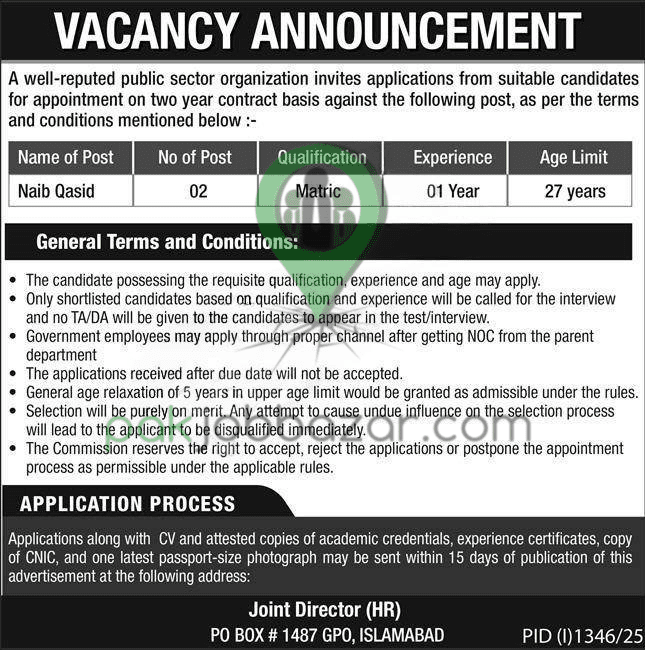 Naib Qasid Jobs 2025 in Islamabad Public Sector Organization