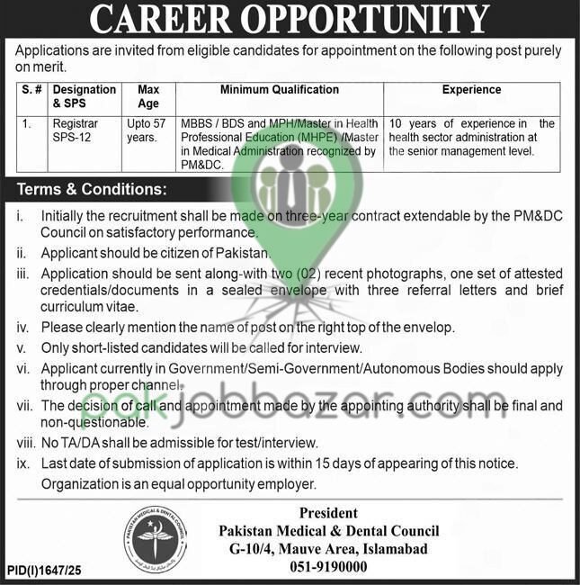 Pakistan Medical & Dental Council Islamabad – Registrar Jobs 2025