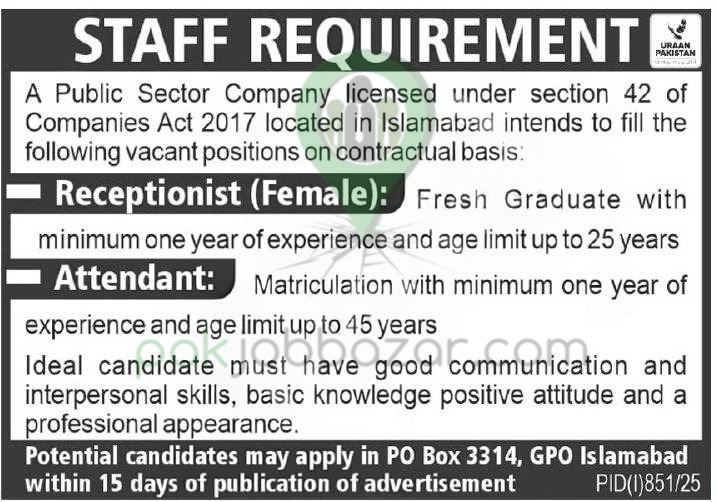 Receptionist and Attendant Public Sector Jobs 2025 Islamabad
