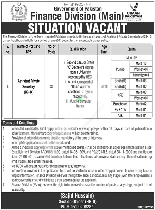 Finance Division Pakistan Jobs 2025 Advertisement