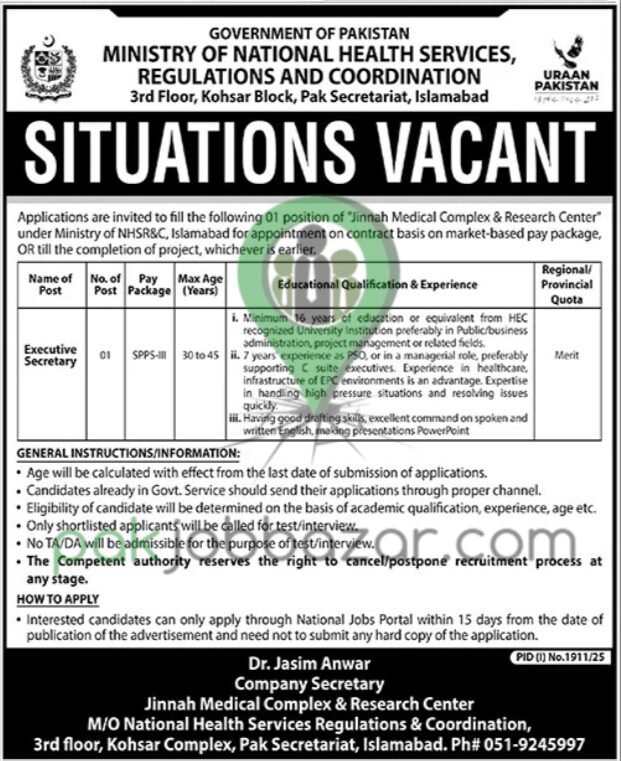 Executive Secretary Jobs at Jinnah Medical Complex Islamabad 2025