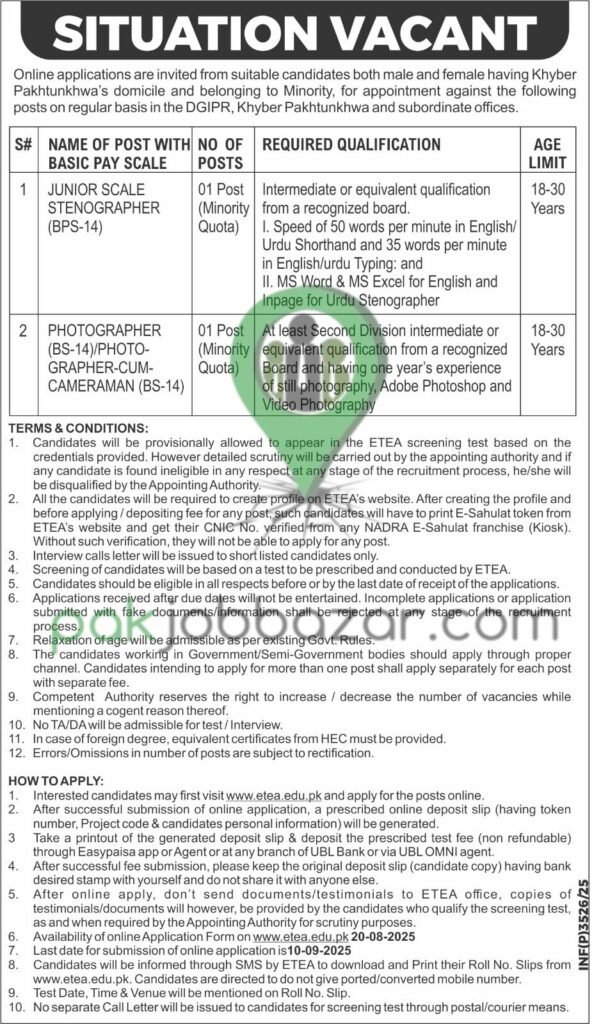 DGIPR Khyber Pakhtunkhwa Jobs 2025 - Junior Scale Stenographer & Photographer