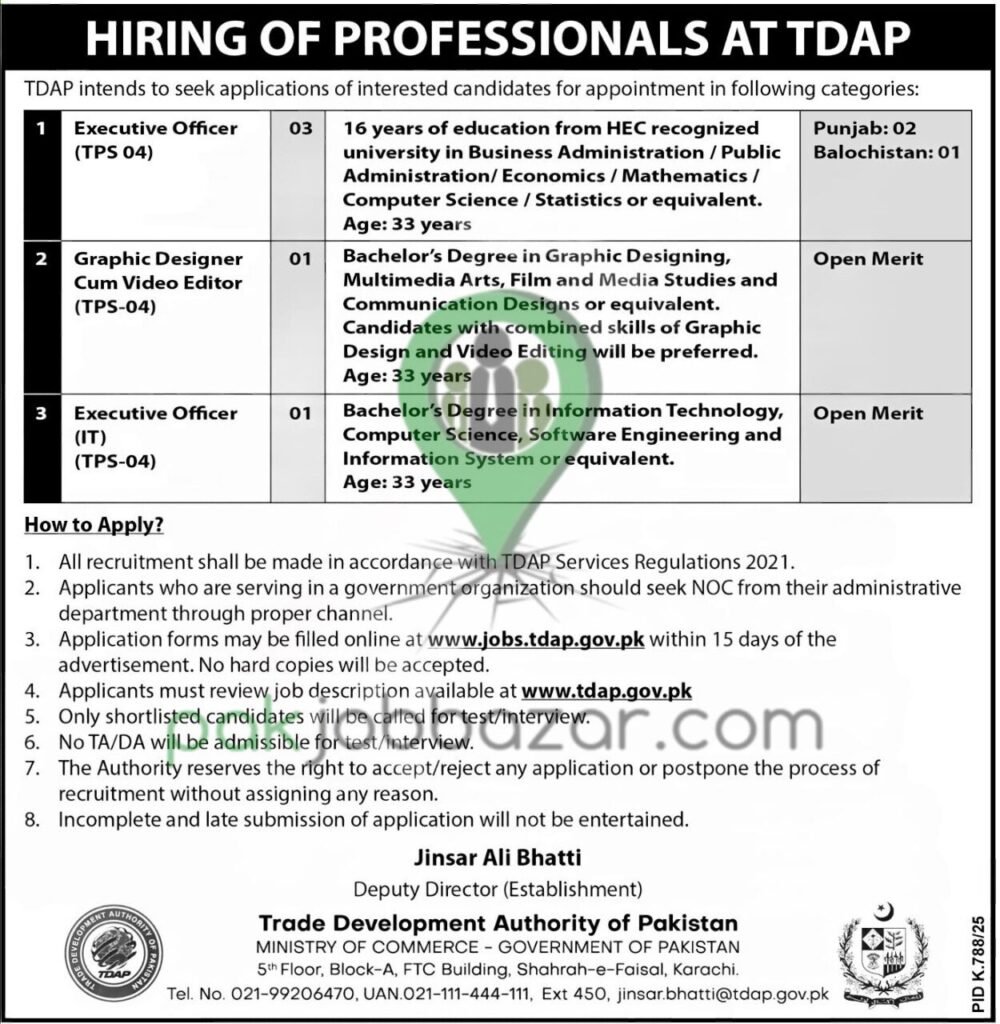 TDAP Jobs 2025 Advertisement
