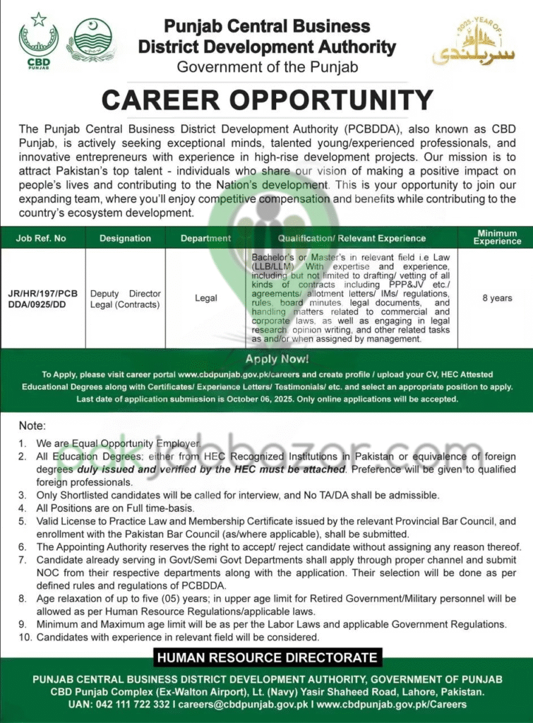 Punjab Central Business District Development Authority Jobs 2025 – Deputy Director Legal Contracts