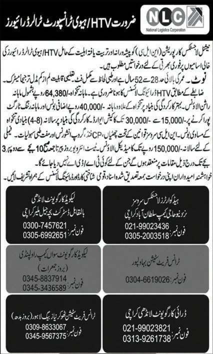 NLC HTV Heavy Transport Trailer Drivers Jobs 2025 – Apply Now