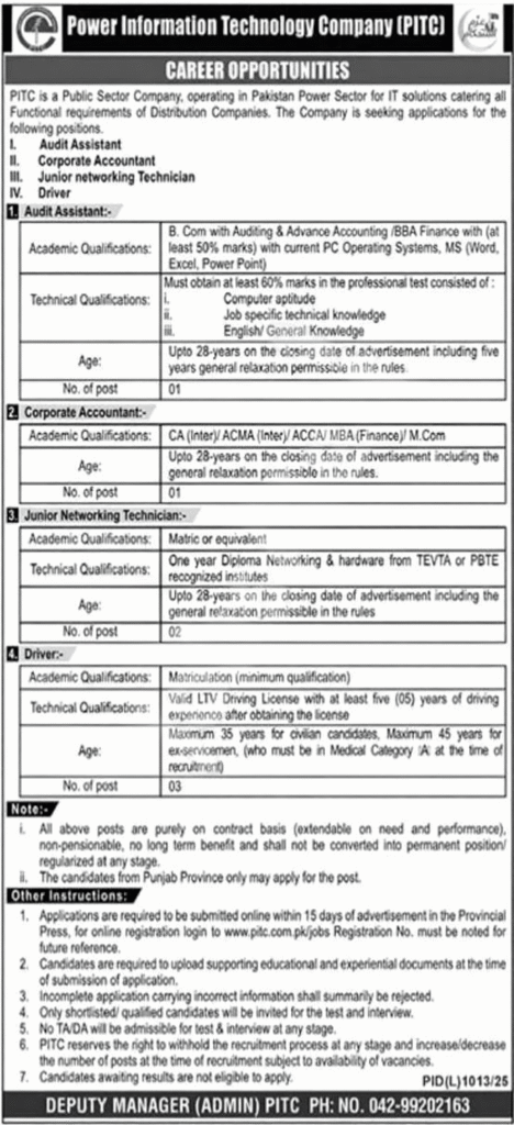 Power Information Technology Company PITC Jobs 2025 – Apply Online