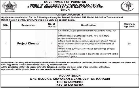Ministry of Interior & Narcotics Control Project Director Jobs 2025