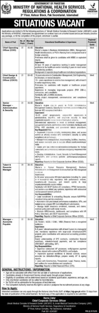 innah Medical Complex & Research Center (JMC&RC) Jobs