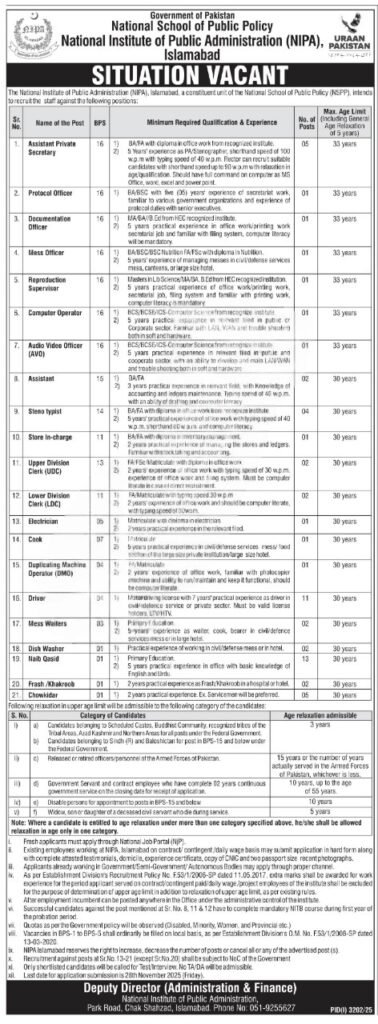 National Institute of Public Administration NIPA Jobs 2025 Advertisement