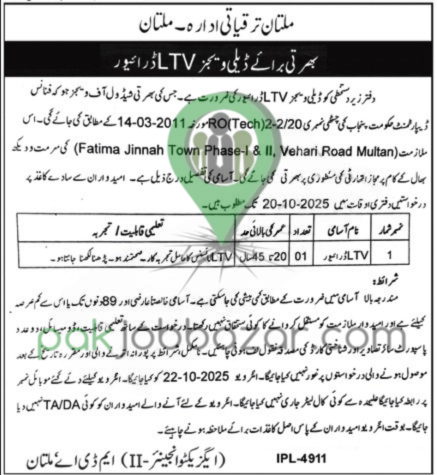 MDA Multan LTV Driver Jobs 2025 Advertisement