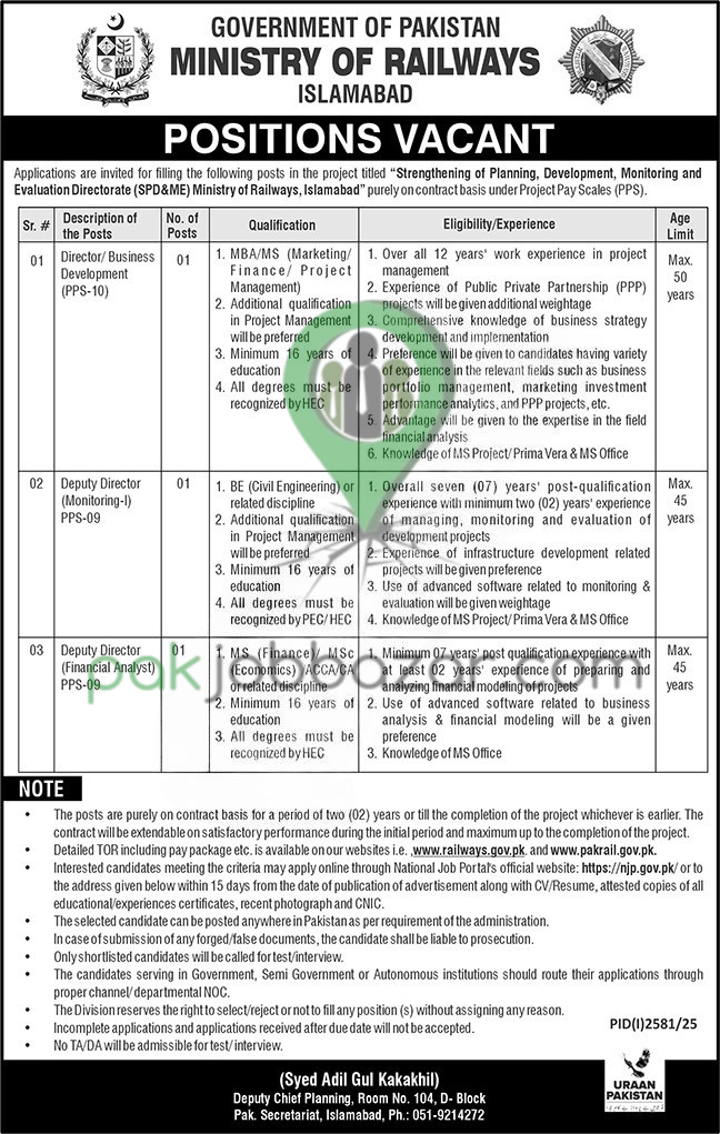 Ministry of Railways Jobs 2025 URAAN Pakistan Project Advertisement