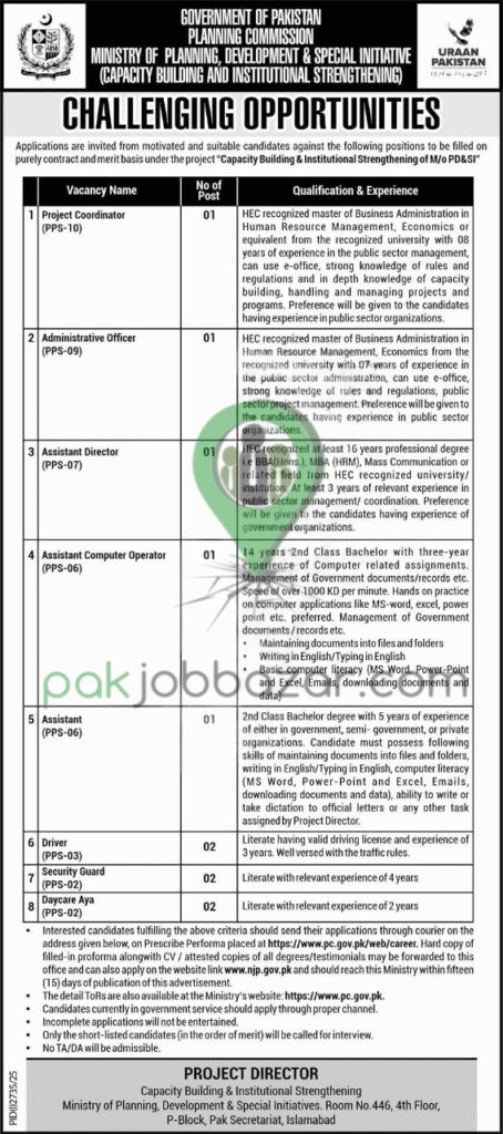 Ministry of Planning Development & Special Initiatives Jobs 2025 advertisement
