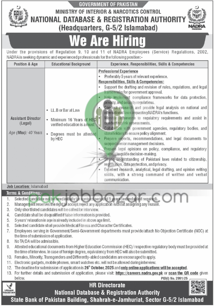 NADRA Jobs 2025 – Assistant Director Legal Advertisement Islamabad
