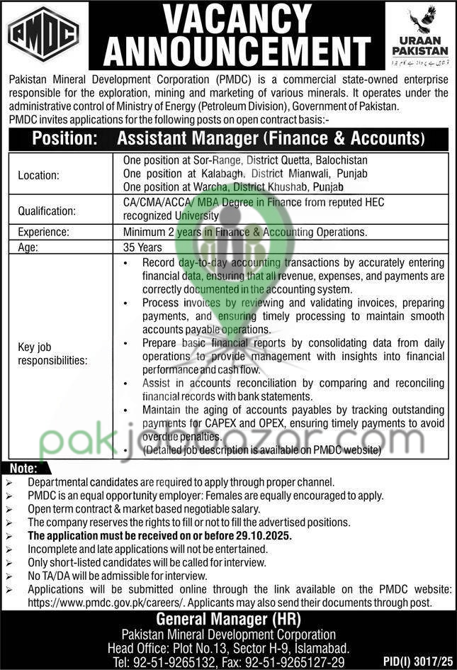 PMDC Jobs 2025 – Assistant Manager Finance & Accounts Advertisement