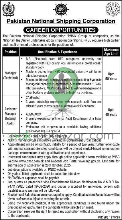 Pakistan National Shipping Corporation (PNSC) Jobs 2025 – Apply Online