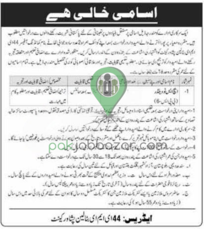 ME Battalion Peshawar Cantt Jobs 2025 – Pak Army Civilian Vacancies