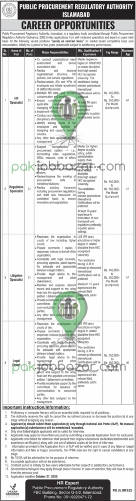 PPRA Islamabad Jobs 2025 – Government of Pakistan Career Opportunities