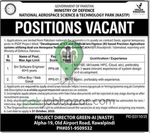 Ministry of Defence NASTP Jobs 2025 GreenAI Project Careers