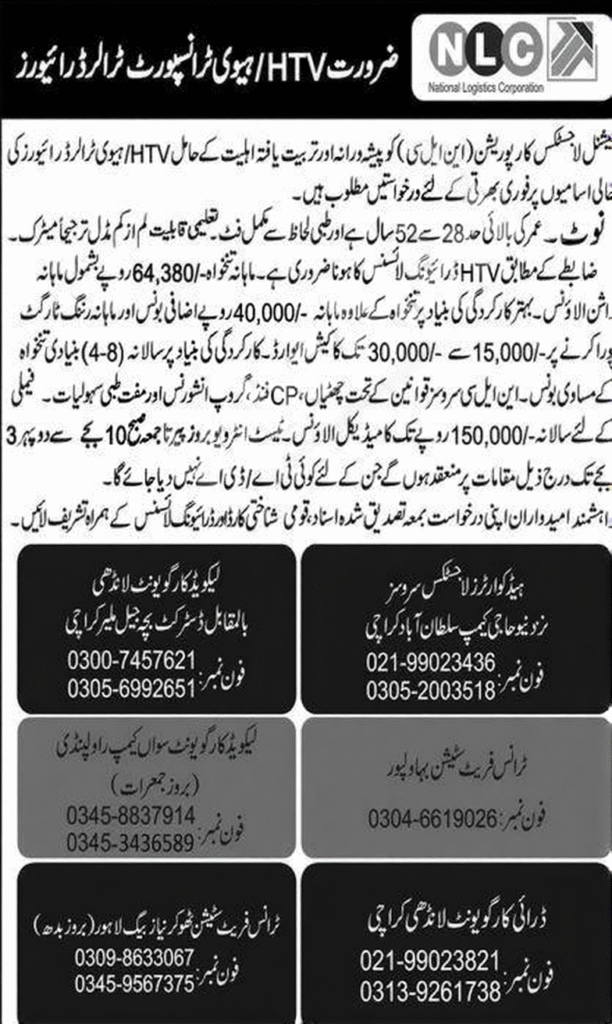 NLC Heavy Transport Trailer Driver Applying