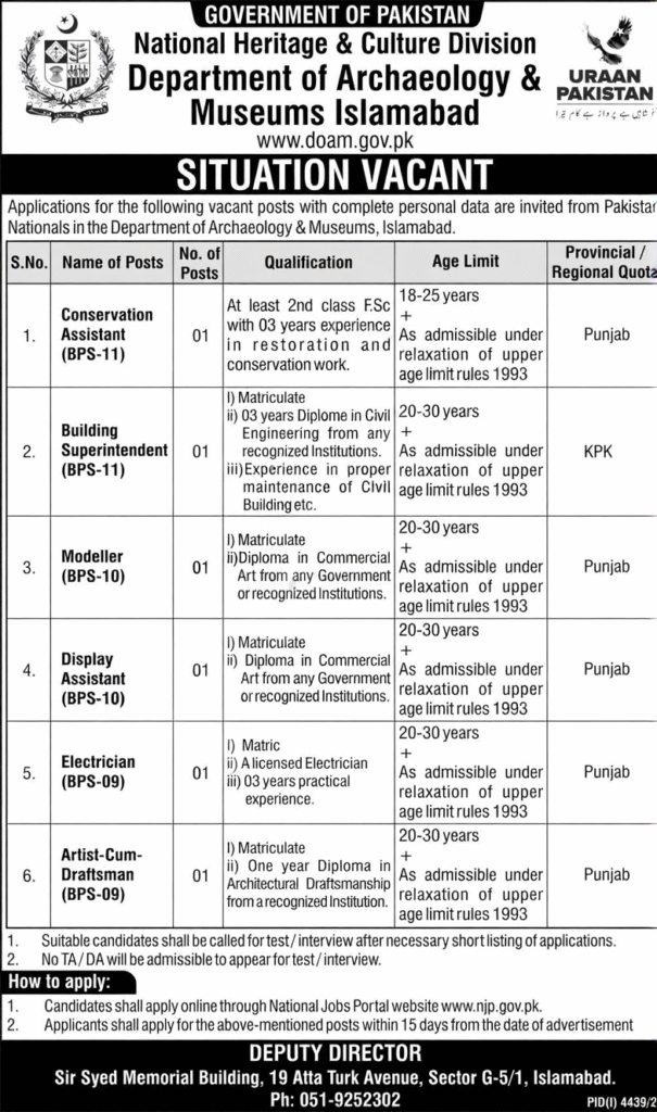 Apply Online via National Jobs Portal – NJP