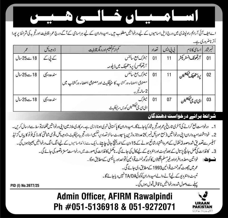 AFIRM Rawalpindi Jobs 2025 Official Advertisement