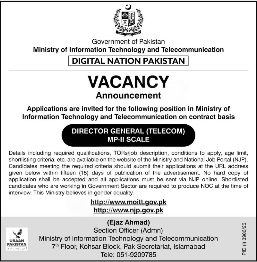 Digital Nation Pakistan banner